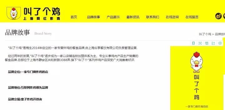 “叫了個雞”違背社會良好風尚被罰50萬?。Q定書）