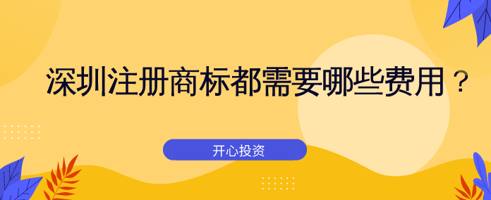 在商標受理窗口直接辦理的流程是怎樣的？申請后什么時候