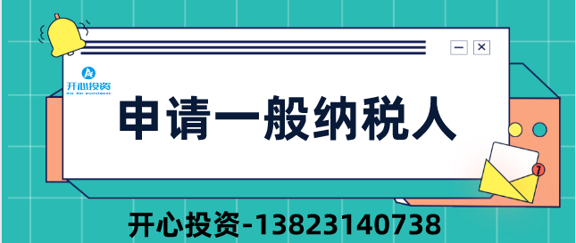 公司注銷后被審計!稅務局:構成偷稅、罰款!附上2022年注銷新流程! 公司注銷后被審計!稅務局:構成偷稅、罰款!附上2022年注銷新流程!