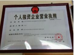 財(cái)務(wù)公司代理記賬怎么收費(fèi) 財(cái)務(wù)公司代理記賬怎么收費(fèi)