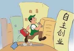 哪些單位必須交住房公積金？不交會怎樣？怎樣才能交得最