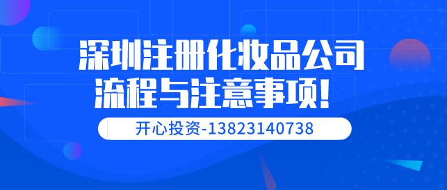 好消息 預(yù)包裝食品備案終于可以辦理了！