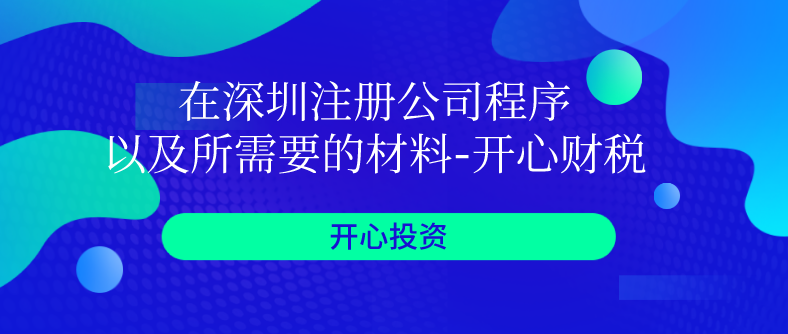 申請時，我已經報送了商品說明書，為何還下發補正？-有