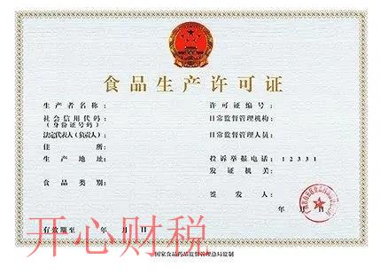 代賬會計一個月就300元嗎 代賬會計一個月就300元嗎