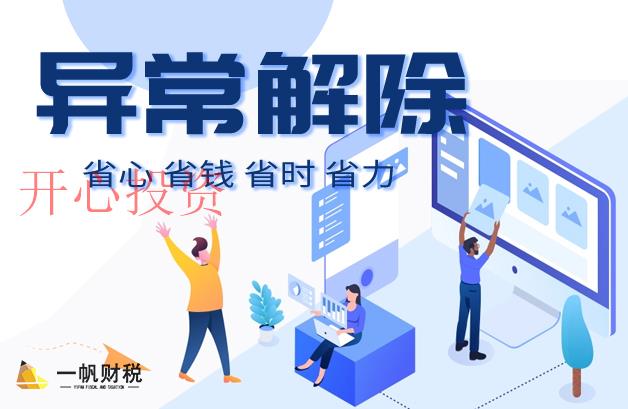 商標注冊的防范措施？申請材料是什么？