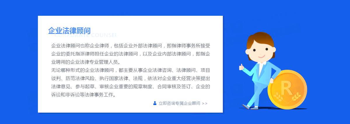 公司過戶流程是怎樣的？貿易公司是怎么處理的？