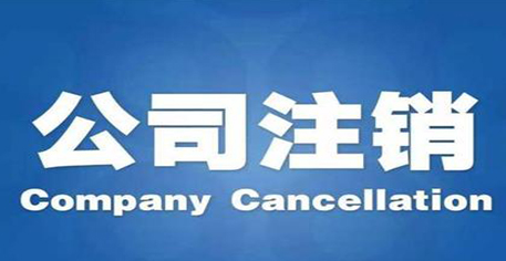 人不在深圳 想在深圳開公司 應該怎么做?