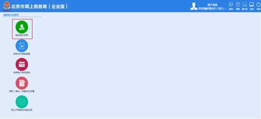 不要自行決定公司搬家需要變更注冊地址？