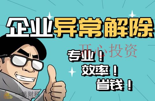 “直播”商品這么火 怎么注冊商標(biāo)？