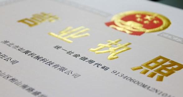 代賬公司加盟，代賬會計(jì)一般都是多少錢一個(gè)月