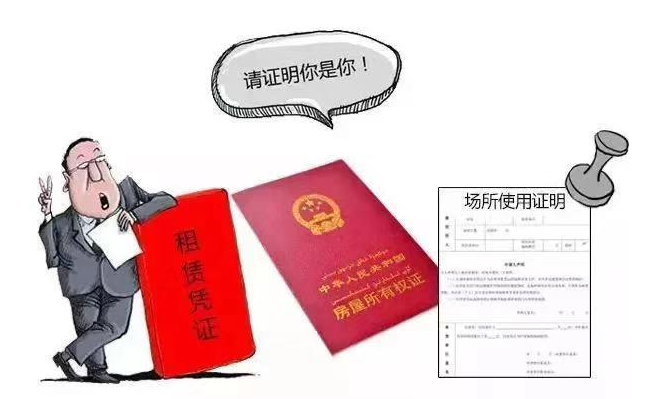 取消公司稅所需的信息 取消公司稅所需的信息