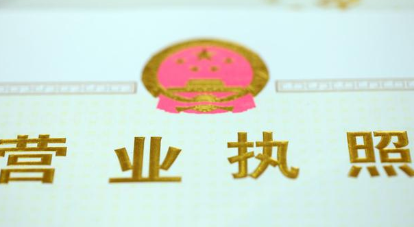 代理記賬公司收費標準是多少 代理記賬公司收費標準是多少
