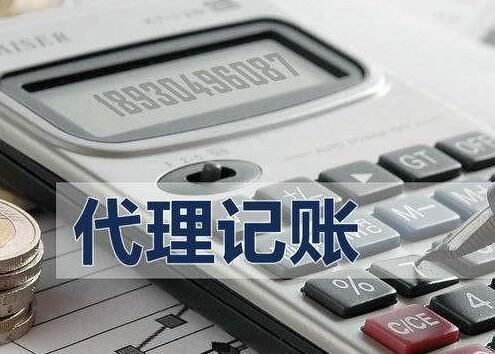 會計代賬怎么找活,代賬會計在哪找活 會計代賬怎么找活,代賬會計在哪找活