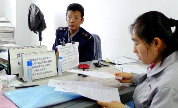 營業(yè)執(zhí)照注冊流程、財務(wù)會計和納稅申報方法