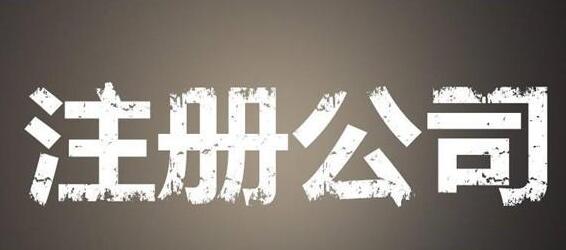 “國(guó)內(nèi)接收人地址”是通訊地址嗎？我們公司能填寫嗎？-