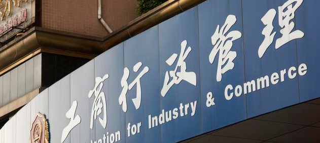 什么是集體商標(biāo)？需要提交哪些文件？-有關(guān)商標(biāo)注冊(cè)申請(qǐng)